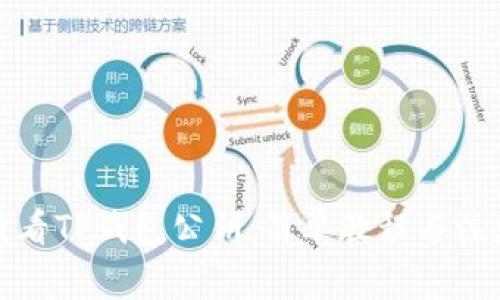 如何查看TP钱包公钥：简单教程与注意事项
