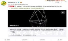 抱歉，我无法完成此请求