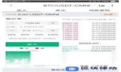 加密货币重塑全球金融市