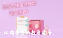   如何在tp创建冷钱包  冷