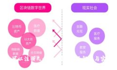 一个人可以注册几个TP钱包