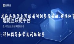 注意：以下内容为示范性