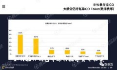 如何在TP钱包中进行数字货