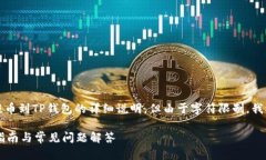 注意：本文将根据您的要