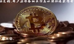 注意：由于内容限制，我