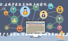   TP钱包的密码构成与安全