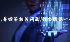 提示：由于您的请求需要