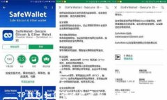 TP钱包如何快速收录新币：