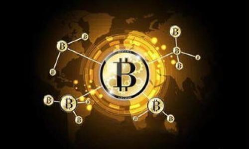 

   如何在TP钱包中添加代币：详细指南  / 

 guanjianci  TP钱包, 添加代币, 区块链, 加密货币, 数字资产  /guanjianci 

 引言 

 在如今数字货币飞速发展的时代，越来越多的人参与到加密货币的投资和交易中，使用钱包管理自己的数字资产也成为了常态。TP钱包作为一种流行的加密货币钱包，因其简洁易用的界面和丰富的功能受到广大用户的青睐。然而许多新用户在使用TP钱包时可能会遇到如何添加代币的问题。本指南将为您详细讲解如何在TP钱包中添加代币，并解答一些常见的问题，帮助您更好地管理自己的数字资产。 

 什么是TP钱包？ 

 TP钱包是一种去中心化的数字资产钱包，它支持多种加密货币的存储、管理和交易。用户可以通过TP钱包便捷地进行代币的管理、转账、交易等操作。TP钱包不仅支持以太坊、EOS等主流公链，还支持多种基于这些公链的代币，使得用户可以在一个钱包中管理各种数字资产。此外，TP钱包还具有较高的安全性，用户可以通过私钥进行资产的保护。 

 如何在TP钱包中添加代币？ 

 添加代币的步骤相对简单，但可能会因为不同链的代币而略有区别。以下是一般的步骤：

h4 第一步：下载并安装TP钱包 /h4

 首先，用户需要在手机应用商店（如App Store或Google Play）中搜索“TP钱包”，下载并安装该应用。安装完成后，打开TP钱包并创建一个新钱包，或者导入已有钱包。

h4 第二步：打开钱包界面 /h4

 成功进入TP钱包后，用户将看到钱包界面。在这个界面上，用户可以看到自己持有的各种加密货币的余额及相关信息。

h4 第三步：点击“添加代币” /h4

 在钱包界面，通常会有一个“添加代币”或“管理代币”的选项。点击这个选项，进入代币添加界面。

h4 第四步：选择代币类型 /h4

 在代币添加界面，用户可以选择要添加的代币种类。TP钱包支持的代币通常显示为一个列表，用户可以选择自己需要的代币。

h4 第五步：输入代币合约地址（如果需要） /h4

 一些代币可能需要用户手动输入合约地址。用户可以在相关的区块链浏览器（如以太坊区块浏览器Etherscan）找到代币的合约地址。输入合约地址后，点击“确认”进行添加。

h4 第六步：确认并完成添加 /h4

 确认信息无误后，点击“添加”按钮，系统将会把该代币添加到您的钱包中。您可以返回钱包界面查看已添加的代币以及其余额情况。

 常见问题解答 

 问题一：如果我找不到想要添加的代币该怎么办？ 

 在TP钱包中，有时用户可能找不到特定的代币。这可能是由几个原因引起的：

h4 1. 代币未被支持 /h4

不是所有的代币都会被TP钱包支持。如果您在添加代币的列表中没有找到您想要的代币，这可能是因为该代币尚未在TP钱包中列出。您可以访问TP钱包的官方网站或社交媒体，查看该钱包最新支持的代币列表。

h4 2. 手动添加代币 /h4

 如果您找不到想要添加的代币，但知道该代币的合约地址，您可以尝试手动添加。输入代币的合约地址，查看是否能够成功添加。有时代币可能未像主流代币一样自动显示，但只要您有正确的合约地址，就可以通过手动方式添加。

h4 3. 社区支持 /h4

 此外，可以考虑加入TP钱包的用户社区，例如论坛、微信群或Telegram群组，向其他用户咨询，询问是否有其他人也面临类似问题，是否有人找到了解决办法。

 问题二：在TP钱包中添加代币后的安全性如何？ 

 安全性是每个加密货币用户关心的重要问题。添加代币后，TP钱包的安全性取决于多个因素：

h4 1. 私钥管理 /h4

 TP钱包的安全性很大程度上基于用户对私钥的管理。私钥是访问和管理您钱包中资产的唯一途径，因此用户需要妥善保管私钥，不与他人分享。一旦私钥泄露，可能导致资产被盗。

h4 2. 官方版本与更新 /h4

 下载安装时，用户应确保从官方渠道获取TP钱包，避免下载相关的伪装应用。同时，定期检查钱包是否有更新，如果有更新，及时安装，以获得最新的安全补丁和功能改进。

h4 3. 多重签名与备份 /h4

 如有可能，建议开启多重签名功能（如果TP钱包支持该功能），以增加额外的安全层。此外，始终定期备份钱包，以防意外数据丢失而导致无法访问资产。

 问题三：TP钱包与其他钱包相比有哪些优势？ 

 TP钱包在市场上有众多竞争对手，包括Trust Wallet、MetaMask等。以下是TP钱包的一些优势：

h4 1. 用户界面友好 /h4

 TP钱包的用户界面设计简洁，适合不同层次的用户。即便是新手也能快速上手，方便进行各种操作。

h4 2. 资产管理多样化 /h4

 TP钱包支持多种代币与公链，用户可以在一个地方管理所有数字资产，省去使用多个钱包的麻烦。

h4 3. 非托管钱包 /h4

 TP钱包是去中心化的非托管钱包，用户完全控制自己的私钥与资产，相比于某些托管钱包，安全性更高。

 问题四：添加代币后如何交易？ 

 在TP钱包中添加代币后，用户可以进行交易，以下是操作步骤：

h4 1. 选择代币进行交易 /h4

 用户可以在钱包界面选择想要交易的代币，点击“发送”或“交易”功能，输入接受地址和交易金额。

h4 2. 确认交易信息 /h4

 在进行交易前，务必仔细核对接受地址、金额及交易手续费。确认无误后，点击“确认”进行交易。

h4 3. 了解交易手续费 /h4

 使用TP钱包交易时，需注意每笔交易都需要支付一定的区块链手续费。用户可以在交易界面查看实时手续费，并根据自己的需求进行调整。

 问题五：在TP钱包中添加代币后如何查看余额？ 

 在TP钱包中查看代币余额非常简单：

h4 1. 返回钱包主页 /h4

 打开TP钱包后，用户可直接返回钱包主页，在“资产”列表中，即可看到已添加的所有代币及其余额。每种代币都以图标和名称显示，并清晰标注出余额。

h4 2. 查看交易记录 /h4

 除了查看余额，用户还可以在钱包中查看每个代币的交易记录，了解过去的交易详情，包括转入、转出、时间和金额等信息。

h4 3. 监控资产变化 /h4

 在动态市场中，数字资产的价格可能会波动，用户可以时刻关注自身代币的余额变化趋势，及时做出投资决策。

 结论 

 在TP钱包中添加代币的过程是相对简单的，按照步骤操作即可完成。然而，随着加密货币市场的复杂性不断增加，用户还需对自己的资金安全保持警惕，妥善管理私钥，及时检查钱包的更新，以及选择可靠的交易对象。希望以上的详细指南能够帮助新手用户更快适应TP钱包，并有效管理自己的数字资产。无论您是初学者还是有经验的交易者，TP钱包都是一个值得考虑的选择。 