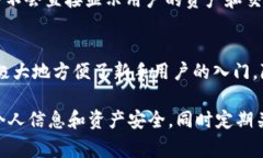   TP钱包如何提取货币？详