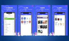 TP钱包集成Web应用的全面解