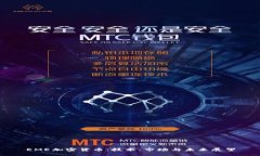EME加密货币：技术、市场