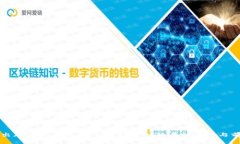 普京提出加密货币概念：
