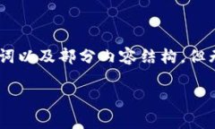 提示：这里是一个简短的