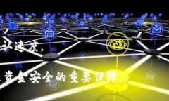 jiaotitp钱包交易授权详解：