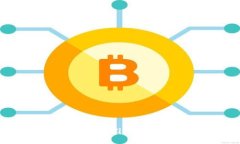 加密货币的未来：引领金