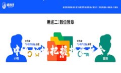加密货币免税国家：全球