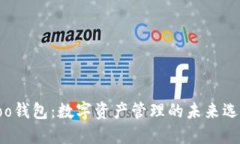 Koo钱包：数字资产管理的