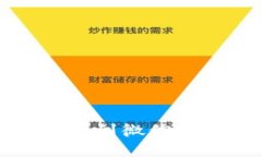 TP钱包提现到微信的详细指