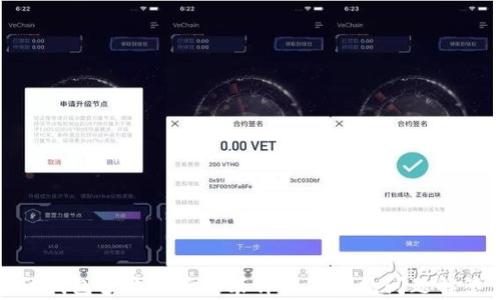 
TP钱包多开分身安装详解及常见问题解答