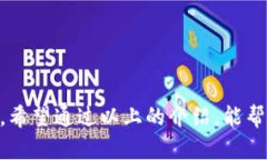    TP钱包资产转移指南：轻