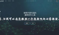 提示：由于篇幅限制，我