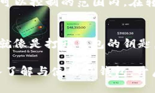   全面解析：TP钱包在苹果设备上的下载与使用指南 / 
 guanjianci TP钱包, 苹果下载, 加密货币, 钱包应用, 数字资产管理 /guanjianci 

在当前数字经济日益发展的背景下，加密货币的钱包应用也逐渐成为用户日常使用的重要工具之一。TP钱包作为一种相对新兴的数字资产管理工具，凭借其便捷的界面设计和多种功能，越来越受到用户的青睐。本文将深入探讨TP钱包在苹果设备上的下载与使用，帮助用户更好地管理自己的加密资产。

什么是TP钱包？
TP钱包（TokenPocket）是一款专注于多链数字资产管理和交易的移动端钱包应用。TP钱包支持以太坊、波场、EOS等多链资产的管理，用户可以通过该钱包存储、转账和交易多种数字资产。此外，TP钱包还集成了去中心化应用（dApp）功能，用户可以在钱包中直接访问各种基于区块链的应用，极大地提高了数字资产的流通效率。

TP钱包致力于为用户提供安全、便捷的数字资产管理体验，支持多种语言，并且有着友好的用户界面。用户只需要下载并安装TP钱包，即可轻松管理自己的加密货币资产。

如何在苹果设备上下载TP钱包？
要在苹果设备（如iPhone或iPad）上下载TP钱包，请按照以下步骤进行操作：
ol
    li打开您的苹果设备，进入“App Store”。/li
    li在搜索框中输入“TP钱包”或“TokenPocket”。/li
    li找到TP钱包应用，并点击“获取”按钮进行下载。/li
    li下载完成后，点击“打开”按钮开始使用TP钱包。/li
/ol

值得注意的是，用户需要确保自己的苹果设备系统是最新版本，以确保TP钱包能够顺利运行。同时，由于苹果对应用的审查比较严格，用户在下载过程中应确保从正规渠道进行下载，以免下载到恶意软件。

TP钱包的主要功能有哪些？
TP钱包拥有多种实用的功能，方便用户进行数字资产的管理和交易，以下是TP钱包的主要功能：
ul
    listrong多链支持：/strongTP钱包支持主流公链，如以太坊、波场、EOS等，用户可以在同一钱包中管理不同的数字资产。/li
    listrong去中心化交易所（DEX）功能：/strong用户可以通过TP钱包直接访问去中心化交易，对资产进行快速交易，避免了中心化交易所的安全隐患。/li
    listrongNFT管理：/strongTP钱包还支持Non-Fungible Token（NFT）的存储和交易，用户可以管理自己的NFT资产，参与NFT市场。/li
    listrongdApp访问：/strongTP钱包用户可以在钱包中直接访问各种区块链应用，包括游戏、金融服务等，操作非常便捷。/li
    listrong安全性：/strongTP钱包采用多重加密技术，确保用户资产的安全，同时也支持备份和恢复功能，避免因设备丢失带来的资产损失。/li
/ul

TP钱包使用中的注意事项
虽然TP钱包为用户提供了便捷的服务，但在使用过程中，用户也应注意以下几点：
ol
    listrong账户安全：/strong用户需务必保护自己的助记词和私钥，不要将其泄露给任何人，以确保账户的安全性。/li
    listrong警惕诈骗：/strong随着加密货币市场的火热，诈骗活动也在增加，用户应该避免与不明身份的人进行交易。/li
    listrong保持更新：/strong定期检查TP钱包的更新，以确保使用最新版本，获取最新的安全性和功能。/li
    listrong备份重要数据：/strong用户应定期备份自己的助记词和私钥，以防止因设备损坏导致资产失窃。/li
/ol

可能相关的问题

1. TP钱包支持哪些加密货币？
TP钱包作为一款多链钱包，支持多种不同类型的加密货币，包括但不限于以太坊（ETH）、比特币（BTC）、波场（TRX）、EOS等等。用户可以方便地将这些数字资产添加到自己的钱包中，并进行管理。每种加密货币都有其独特的影响因子，例如市值、流通量等，TP钱包内支持的数字货币种类和数量能够满足不同用户的需求。在使用TP钱包进行资产管理时，用户只需连接对应的区块链网络，就可以实现资产的存储和转账。此外，TP钱包还支持ERC-20、TRC-20等标准代币，极大地丰富了用户的选择。

2. TP钱包与其他加密货币钱包的区别是什么？
TP钱包与其他加密货币钱包相比，有几个明显的特点。首先，TP钱包支持多种链上的资产，让用户不必下载多个钱包就能管理所有资产。其次，TP钱包提供了便捷的去中心化交易（DEX）功能，使用户可以在钱包内直接进行交易，省去外部平台的繁琐操作。另外，TP钱包还提供了一个友好的用户界面，尤其对新手用户非常友好。虽然市场上有许多其他钱包选择，如MetaMask、Trust Wallet等，但TP钱包结合完整的链支持与丰富的功能，给用户提供了独特的使用体验。最后，TP钱包还增加了针对NFT的支持，用户可以在平台上轻松管理和交易自己的NFT，非常适合对艺术品和数字收藏感兴趣的用户。

3. 如何保障TP钱包的安全性？
使用TP钱包时，安全性是用户最关注的问题之一。对于一个加密货币钱包来说，安全性取决于多个方面。首先，用户应该确保钱包的助记词和私钥及时备份，不可以在未加密的场合分享或存储。建议用户将助记词和私钥记录在纸面上，避免保存在联网的设备中。其次，TP钱包采用了多重加密算法，用户在创建钱包时，选择强密码可以增强安全性。此外，定期更新应用程序至最新版本，能够获得最新的安全性提升。用户还应保持警觉，对于逐步壮大的诈骗方式保持敏感，避免受到影响。如果有异常交易，用户应第一时间联系TP钱包的官方支持，从而及时处理问题。

4. TP钱包的交易费用是多少？
TP钱包的交易费用通常是基于所选择的区块链而定的。例如，以太坊网络上的交易费用会根据网络的拥堵程度有所不同。用户在进行交易时，可能会遇到“Gas费”的概念，这是一种交易费，用户喂入矿工以处理交易。因此，不同类型的资产可能会有不同的费用结构，一般来说交易的费用在可以控制的范围内。在转账、交易或执行合约时，建议用户提前了解料想的费用。同时，TP钱包会在交易之前显示预估费用，用户可以根据自己的需求做出选择。为了节省交易费用，可以选择在网络较为平稳的时段进行交易，这样可以有效降低费用。

5. 如何恢复TP钱包？
在用户的设备丢失或者更换新设备的情况下，恢复TP钱包是一个关键问题。TP钱包的恢复方法主要依托于用户在创建钱包时获取的助记词和私钥。用户只需下载TP钱包应用，选择“恢复钱包”选项，然后根据提示输入助记词或私钥，即可重新找回账户中的所有资产。需要注意的是，助记词就像是打开钱包的钥匙，保护好这串文字是十分重要的，避免泄露给他人。恢复过程中，用户在输入助记词后，系统会生成一个新的钱包地址，而对应的资产也会转移到这个新的地址上，确保用户能够继续使用其数字资产。用户在新设备上操作后，应将助记词妥善保管，以锁住资产的安全。

总结起来，TP钱包为苹果设备用户提供了一个安全、方便的数字资产管理平台。通过了解TP钱包的下载、使用和相关的安全措施，用户可以更高效地管理自己的加密财富。同时，用户在使用过程中随时关注安全性和技术更新，可以为自己的资产保驾护航。希望本文能够帮助每一位用户深入了解与使用TP钱包，开启加密货币管理的新篇章。