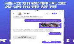   TP钱包里的USDT如何转到交