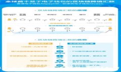  TP钱包买币手续费全面解