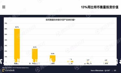 如何在TP钱包中进行币币交易：全面指南与实用技巧