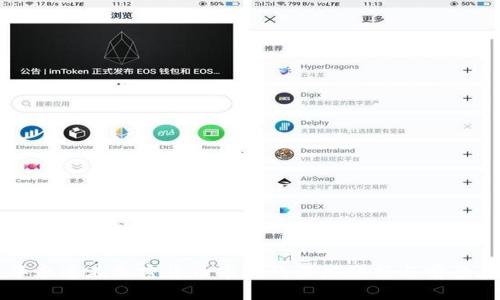 普华永道在加密货币市场的深度分析与前景展望