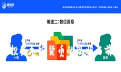 俄罗斯投资加密货币的现