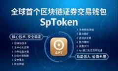   加密货币委托下限详解：