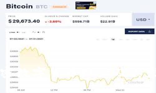主流加密数字货币概念及其发展趋势