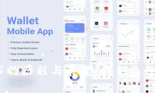 加密货币熊市的历程与展望：我们已经经历了多久？