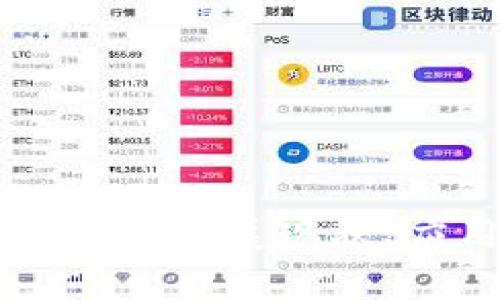 深入解析ELT加密货币：发展现状、应用前景与投资分析
