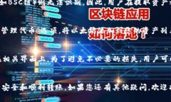 如何将抹茶的ETH提到TP钱包