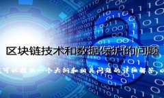 注意：由于字数限制，我