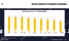 详细解析TP钱包电脑版插件