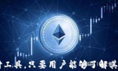 在手机上下载和安装沃钱