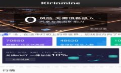 私钥导入TP钱包的安全性解
