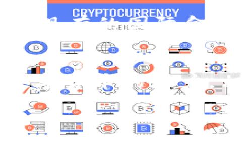 由于请求的内容长度较长，我将为您提供一个简洁的示例框架，并提供一些相关的信息。请注意，以下内容是示例，您可以根据需要进行扩展。

示例：
  银行加密货币政策解析：未来的金融体系将如何演变？ / 

关键词示例：
 guanjianci 银行, 加密货币, 政策, 金融体系, 数字货币 /guanjianci 

银行与加密货币的关系
加密货币的兴起引发了全球金融体系的巨变，其影响不仅限于投资者和用户，也对传统银行业产生了深远的影响。银行作为传统金融的核心，在面对数字货币和加密货币的挑战时，政策的制定显得尤为重要。

银行对加密货币的接受度
随着比特币和其他加密货币的普及，很多银行开始探索如何将这些数字资产整合到他们的服务中。这包括提供加密货币交易的平台、开设数字货币钱包以及考虑如何监管和合规这些新兴领域。

银行加密货币政策的主要领域
银行的加密货币政策涉及多个方面，包括风险管理、合规性、用户保护和市场稳定等。各国银行在这些领域的政策取向差异较大，使得国际之间的合作与交流变得更加复杂。

未来加密货币与银行业的可能演变
未来，银行可能会逐步向加密货币领域适应甚至转型。具体的演变将取决于技术的发展、市场的需求以及各国监管政策的变化。

潜在的问题与深入探讨
h4问题一：加密货币会如何影响传统银行的运营模式？/h4
加密货币的兴起对传统银行的运营模式带来了挑战。一方面，加密货币提供了去中心化的金融交易，用户可以不依赖传统银行进行交易，这将导致银行在存款、贷款等基本收入来源上受到影响...

h4问题二：各国对加密货币的监管政策有何不同？/h4
各国的加密货币监管政策差异显著。例如，美国的证券交易委员会（SEC）在加密货币的定义和管理上采取了非常谨慎的态度，而某些国家则表现出对加密货币的积极拥抱...

h4问题三：银行如何管理与加密货币相关的风险？/h4
银行在参与加密货币市场时需要面对多重风险，包括市场波动、技术风险、合规风险等。因此，建立一个合理有效的风险管理框架成为银行的当务之急...

h4问题四：用户在使用加密货币时面临哪些风险？/h4
用户在使用加密货币时可能会面临如价格波动、黑客攻击、交易所破产等多种风险。因此，在投资和使用加密货币时，用户应该具备足够的金融知识和风险意识...

h4问题五：未来数字货币将对国际贸易产生什么影响？/h4
数字货币能够简化国际贸易的复杂流程，降低交易成本，同时加速资金流动。然而，这也可能会对现有的国际金融秩序带来挑战...

结束语
银行和加密货币之间的互动将在未来的金融环境中成为一个重要的话题。随着更多银行探索数字货币的潜力，相关的政策和法规将继续演变，以适应这一新的金融生态系统。

请根据需求扩展各部分内容，尽量添加详细的案例分析、数据支持和相关引用。
