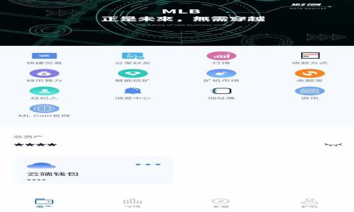 
TP钱包跨链转账时未找到代币解决方案