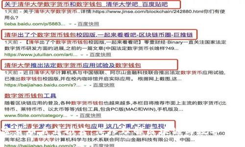 著名加密货币书籍推荐：深入理解区块链与数字货币的世界