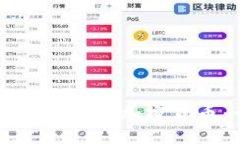 如何使用TP钱包购买加密货