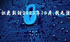 注意： 您提到的“tp钱包