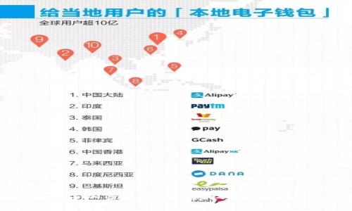全面解析数字加密货币：概念、技术、应用与未来发展