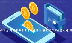 注意：以下内容提供有关