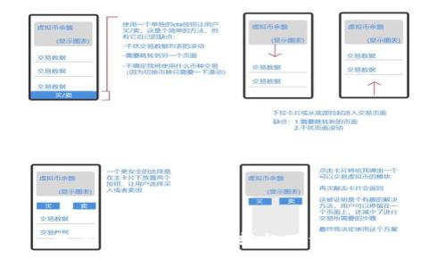 华为手机用户如何轻松下载TP钱包