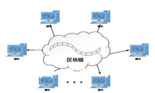 乍得加密货币：发展现状与未来展望